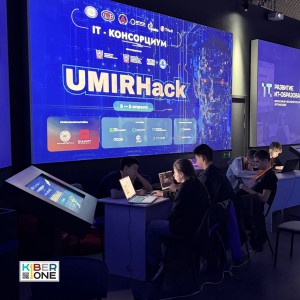 Резиденты KIBERone из Аксая и Азова на межрегиональном хакатоне - КИБЕРшкола программирования для детей, компьютерные курсы для школьников, начинающих и подростков - KIBERone г. Сыктывкар